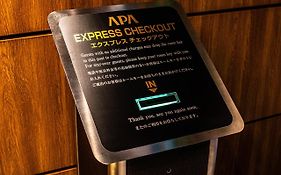 アパホテル〈堺駅前〉